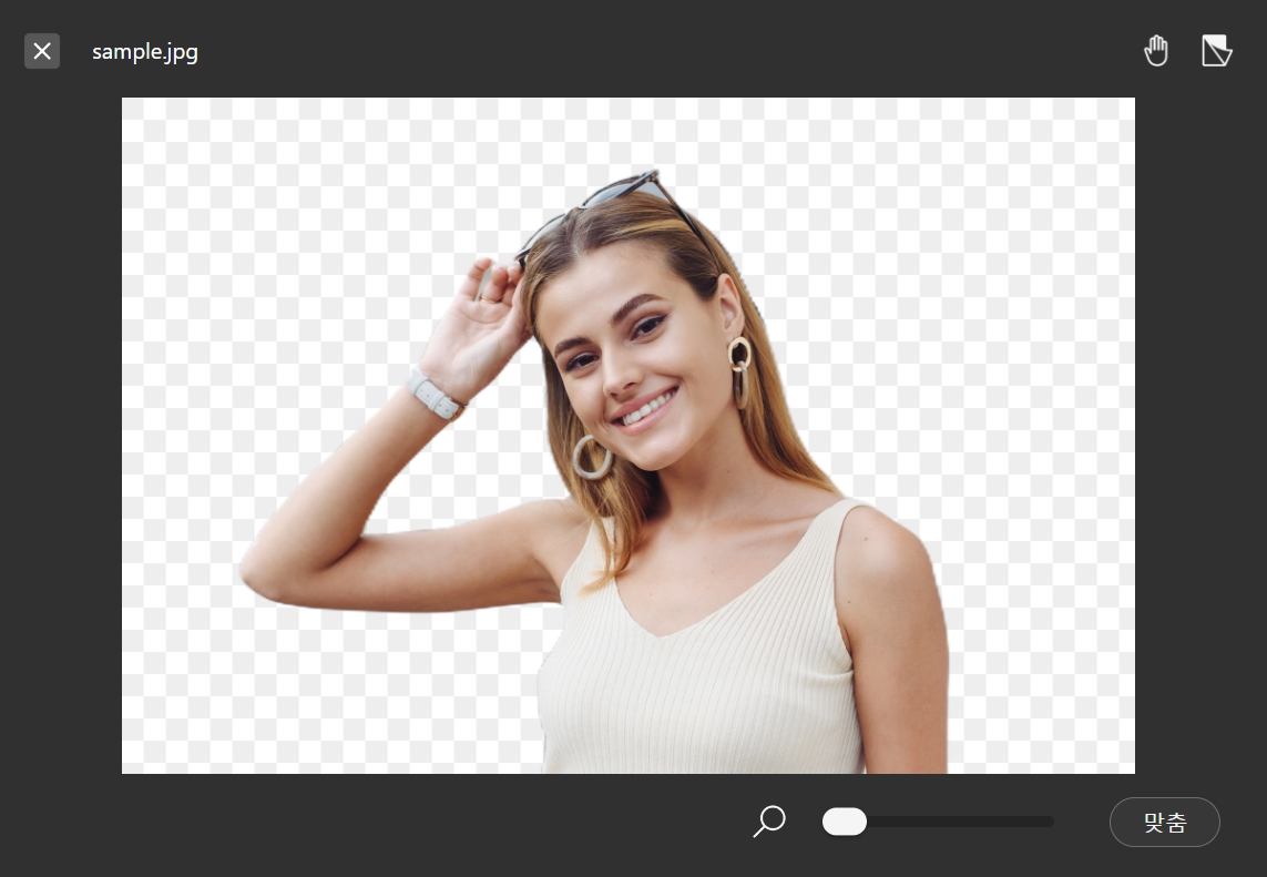 MyEdit 누끼따기 및 배경 교체 가이드